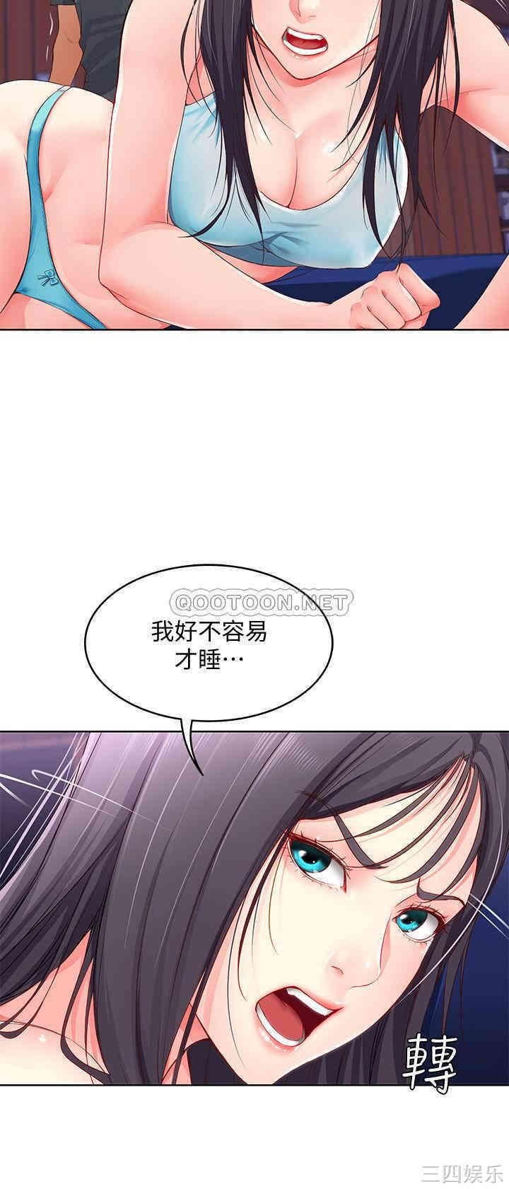第33张