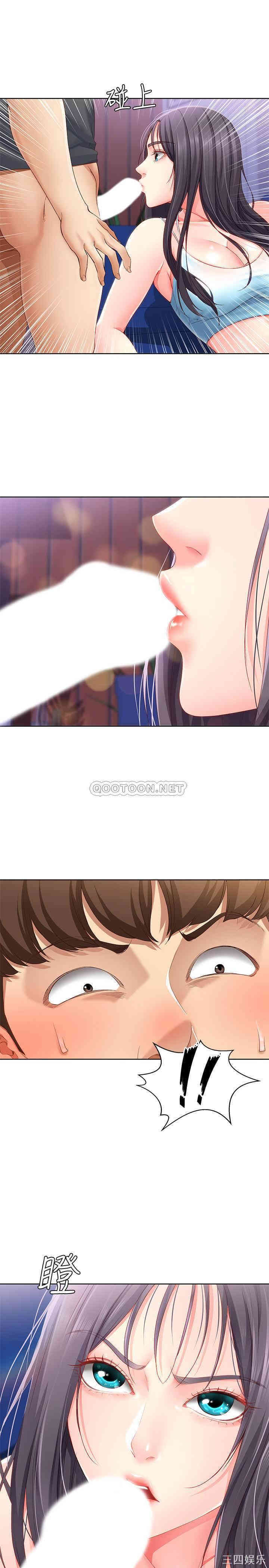 第34张