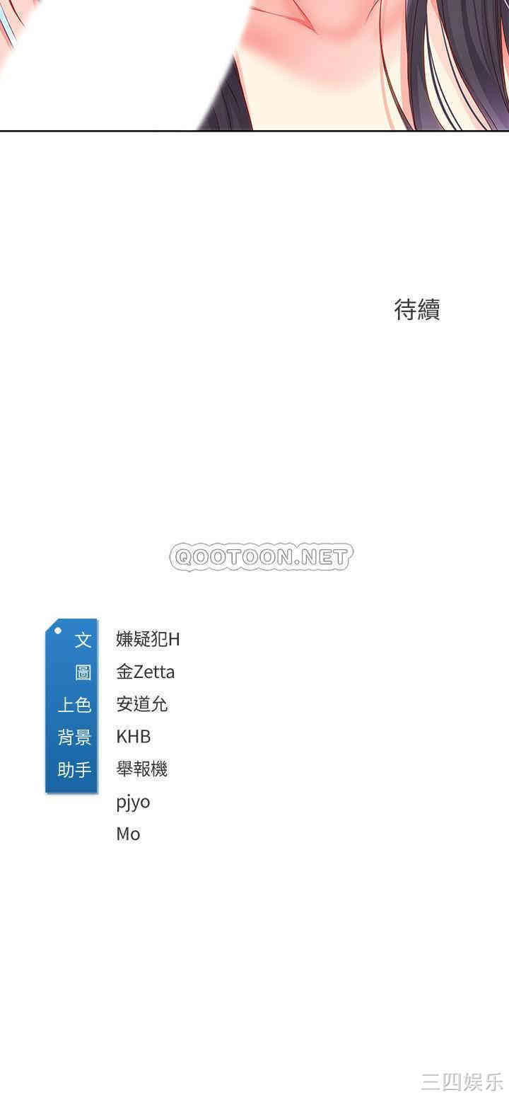 第35张