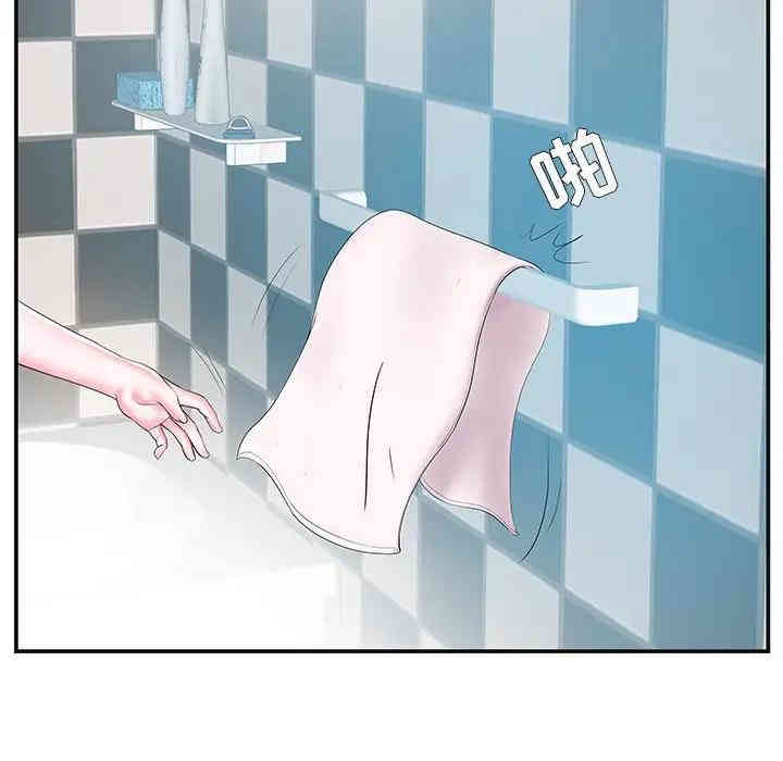 第31张