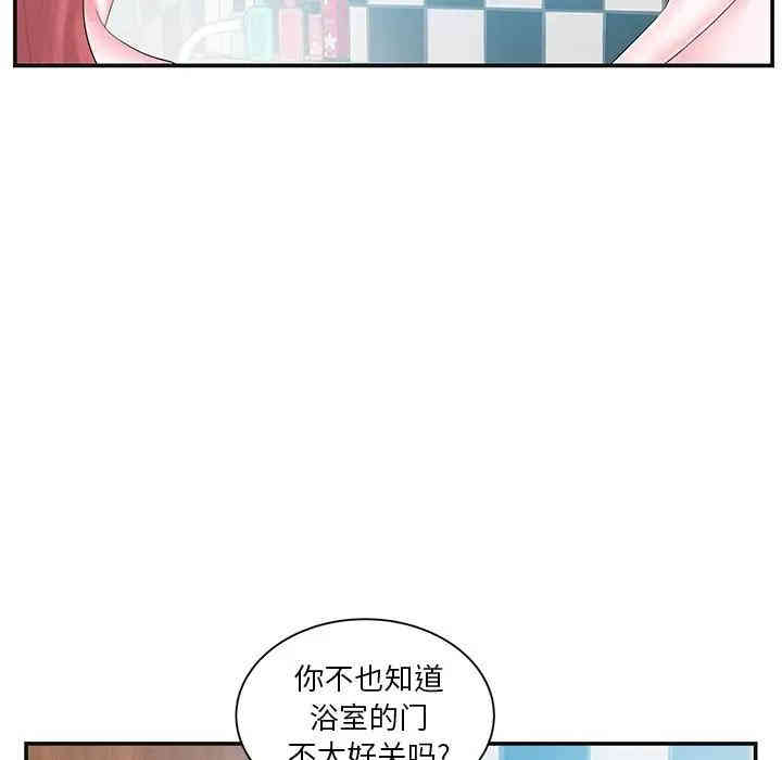 第33张