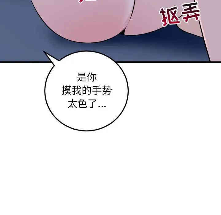 第52张