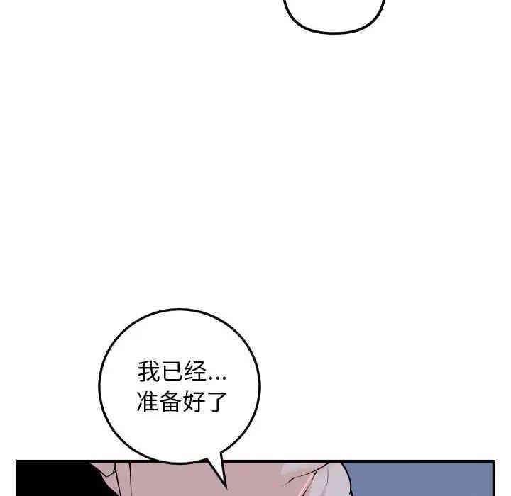 第82张