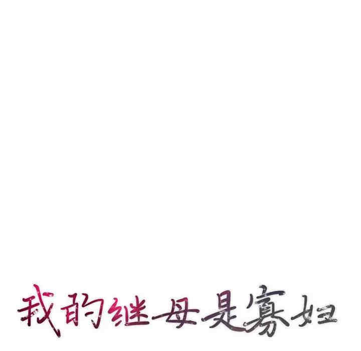 第28张