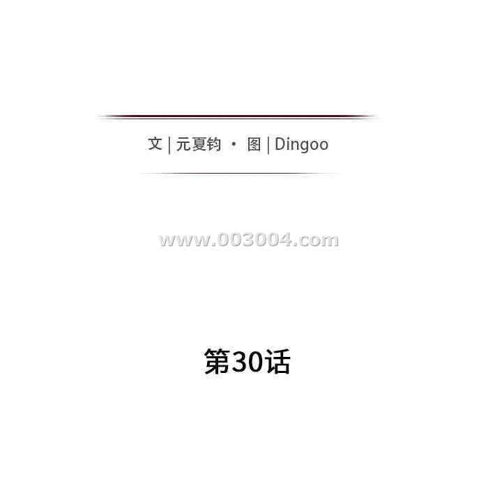 第29张