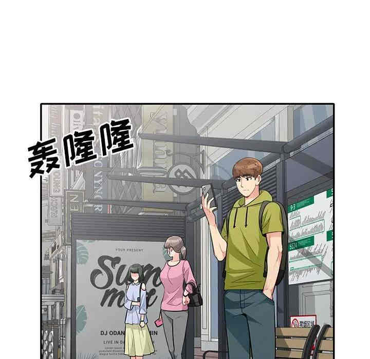 第38张