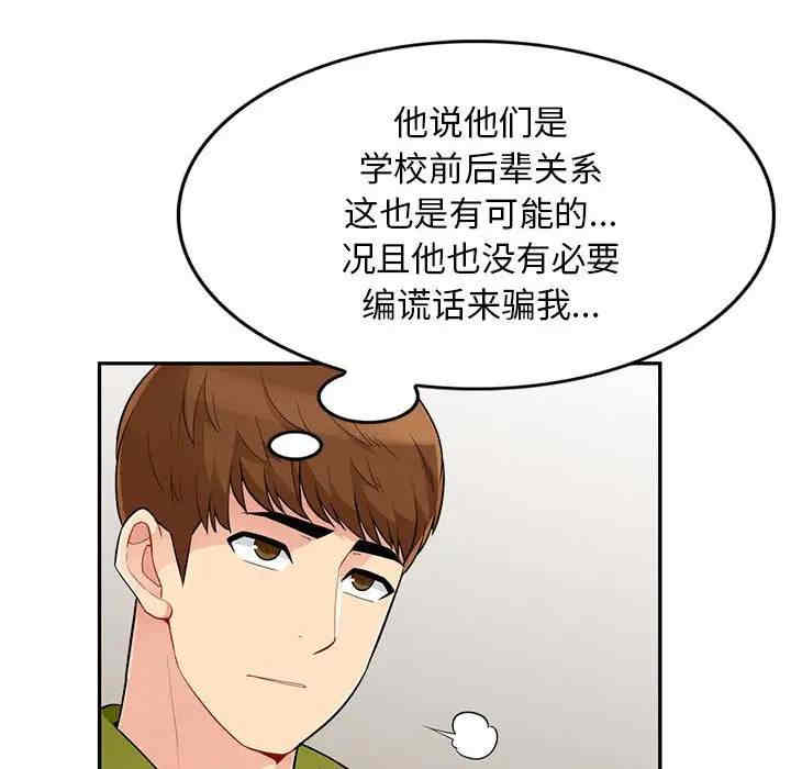 第49张