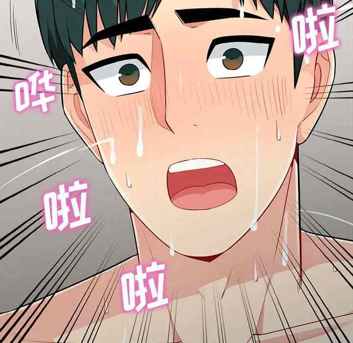 第74张