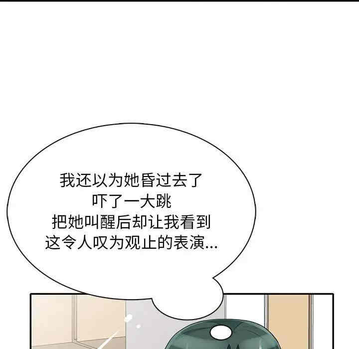 第85张
