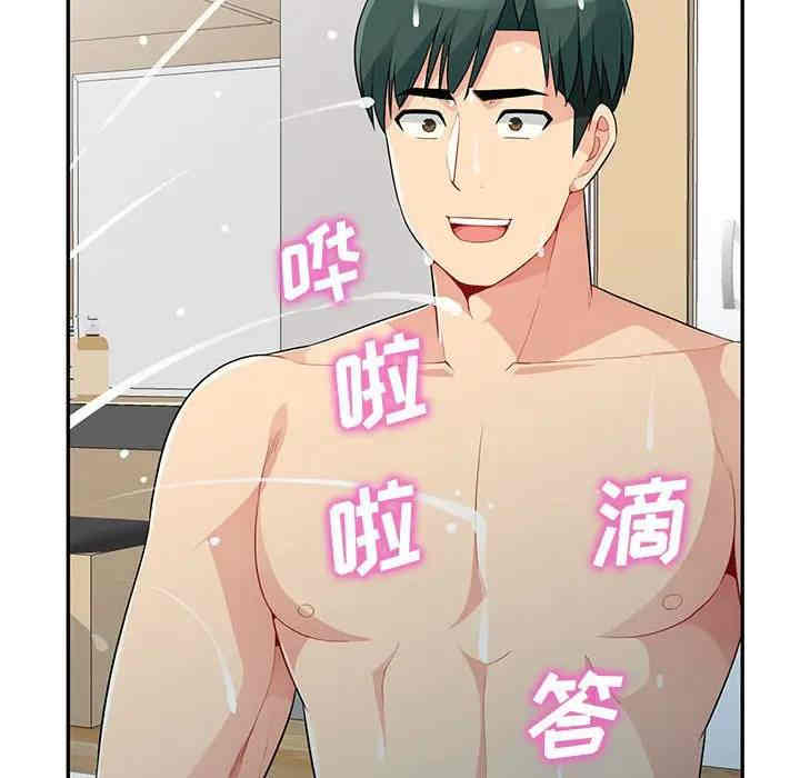 第87张