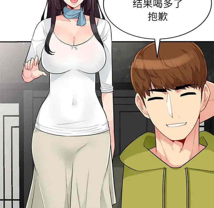 第2张
