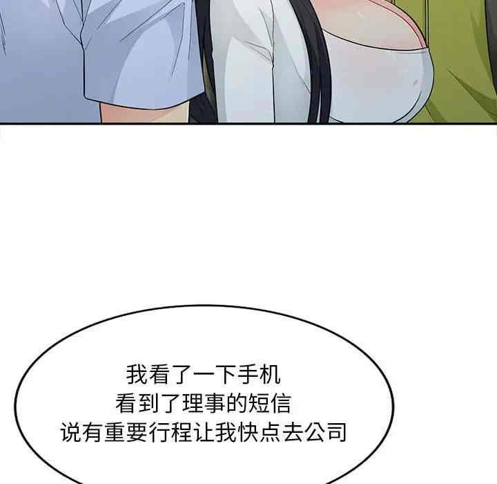 第51张