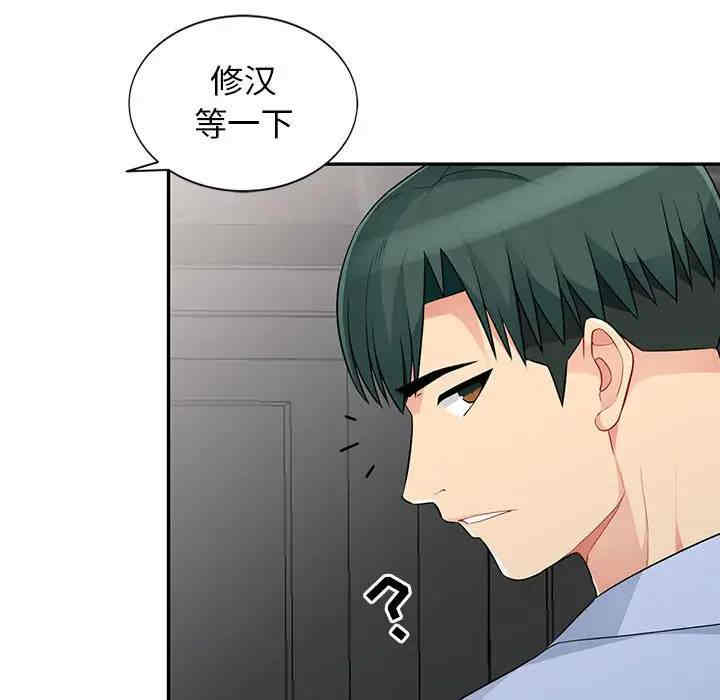 第57张