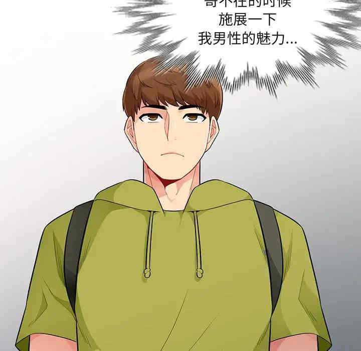 第66张