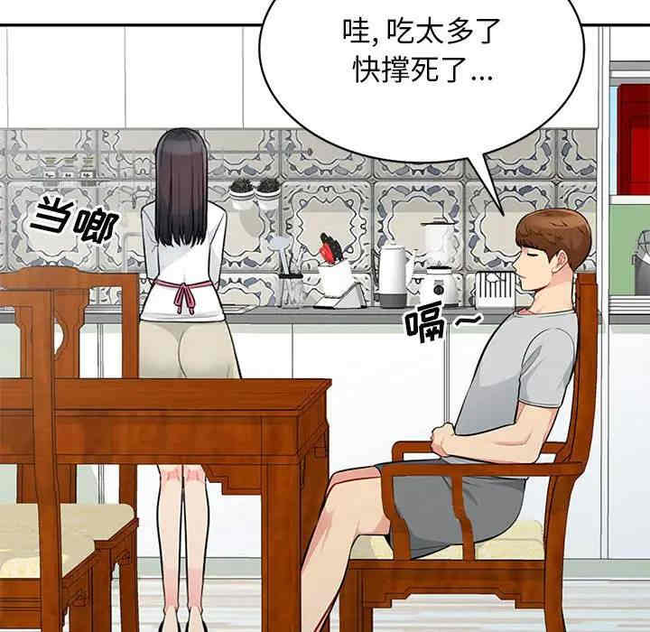 第73张