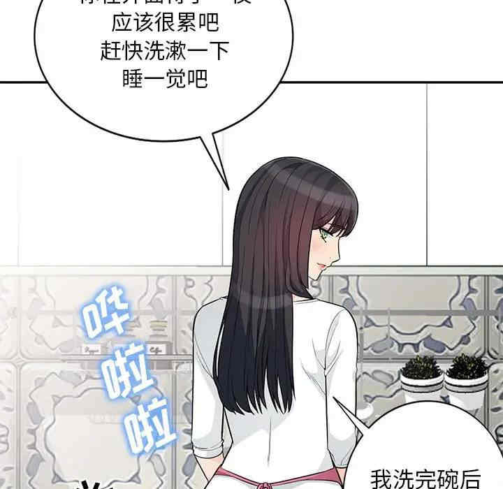 第78张
