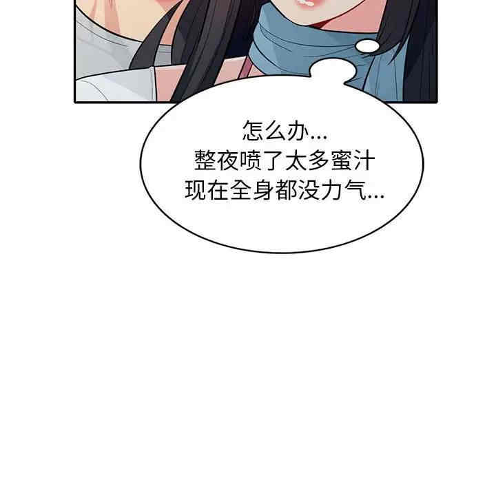 第93张