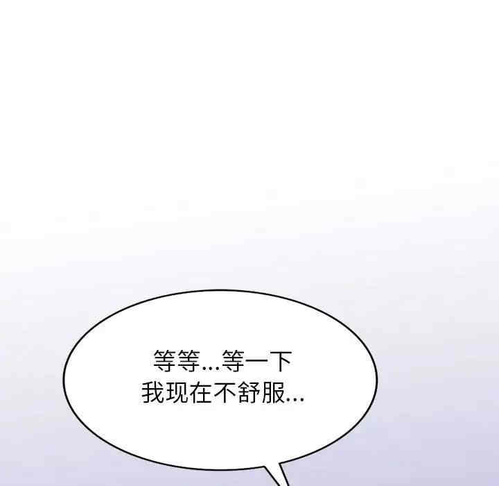 第103张