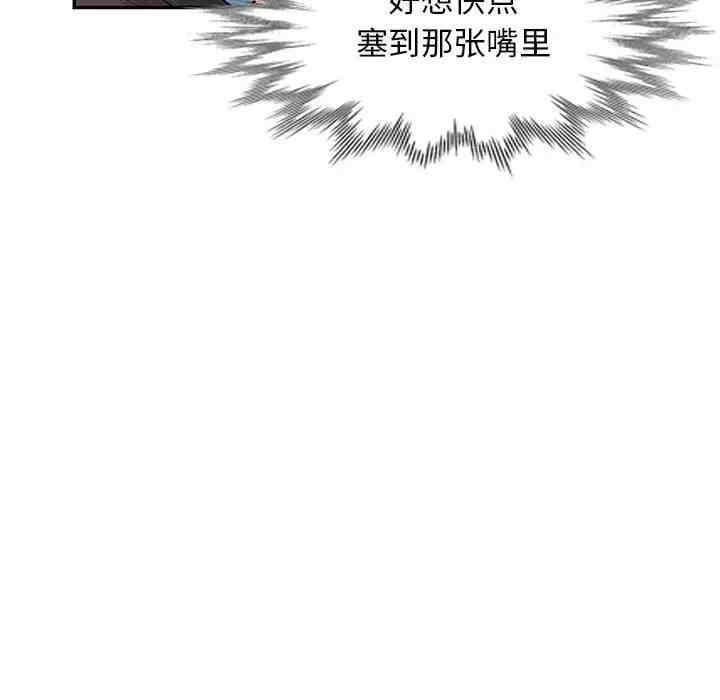 第112张