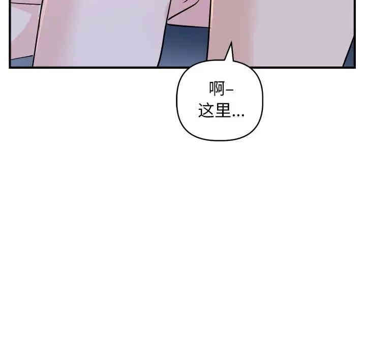 第138张