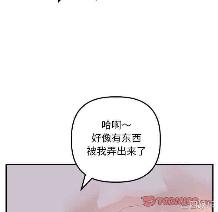 第12张