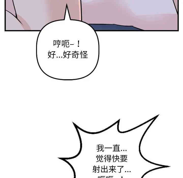 第50张