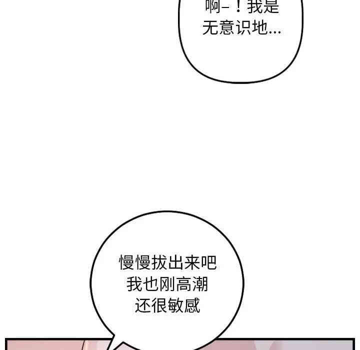 第81张