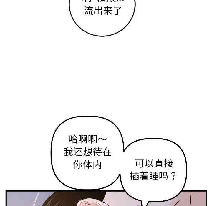 第86张