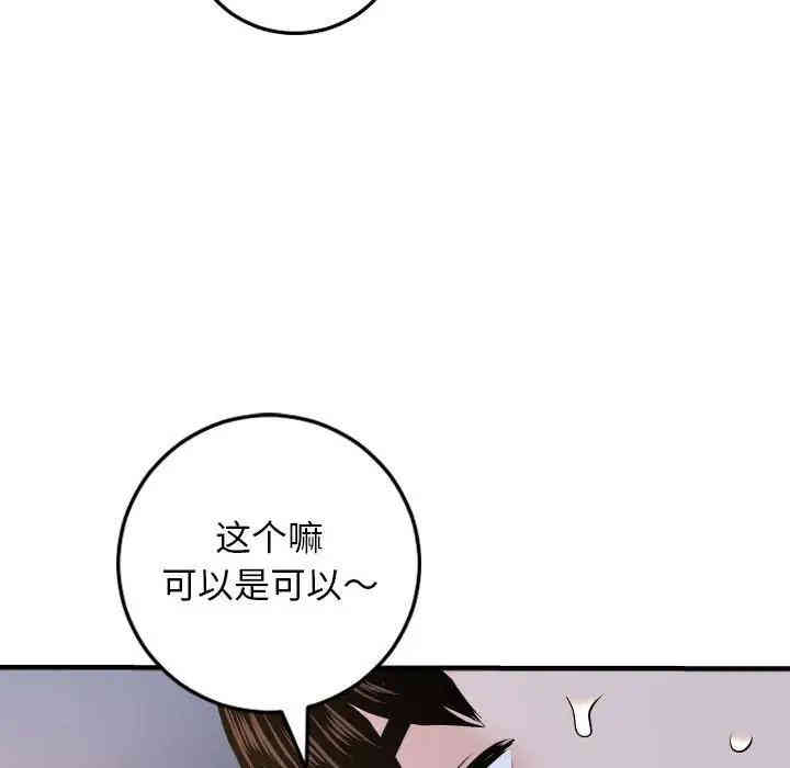 第90张