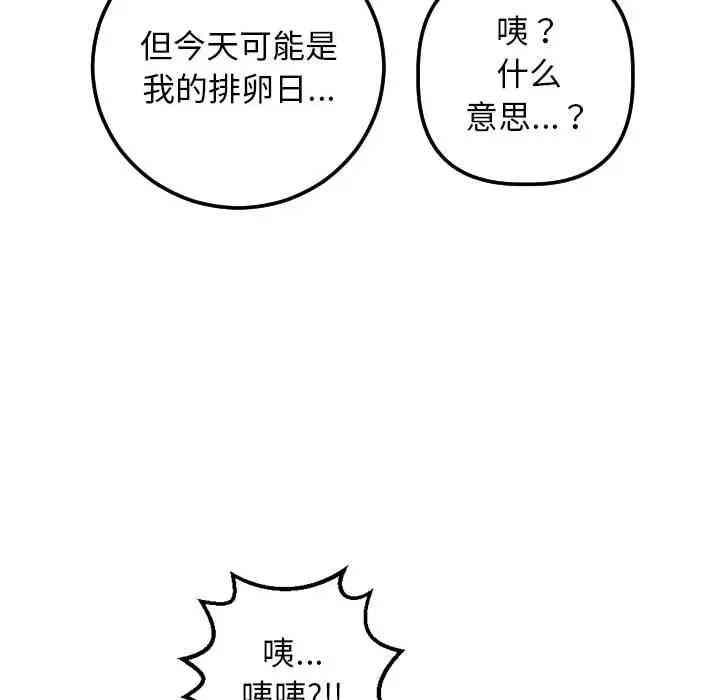 第93张