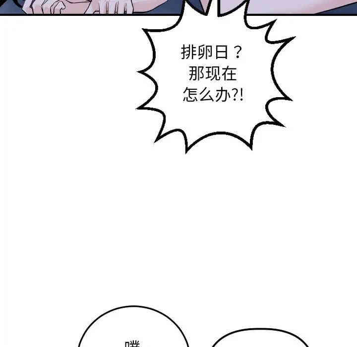 第97张