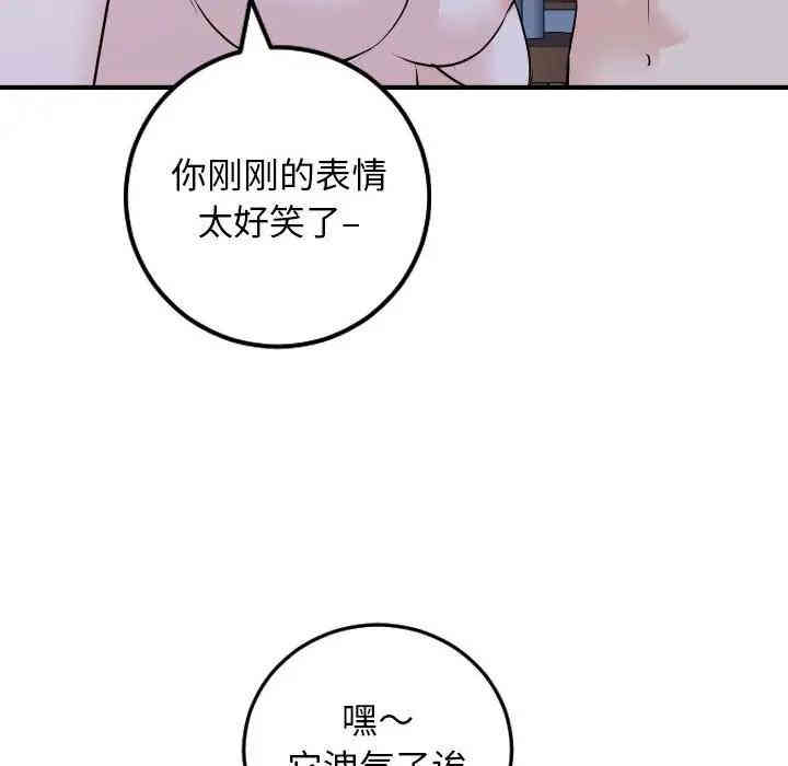 第102张