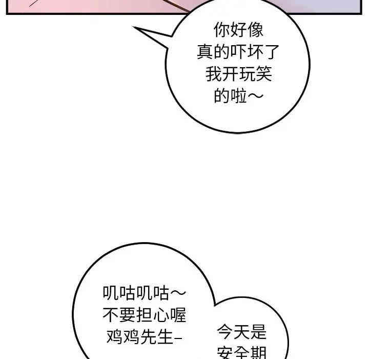 第105张