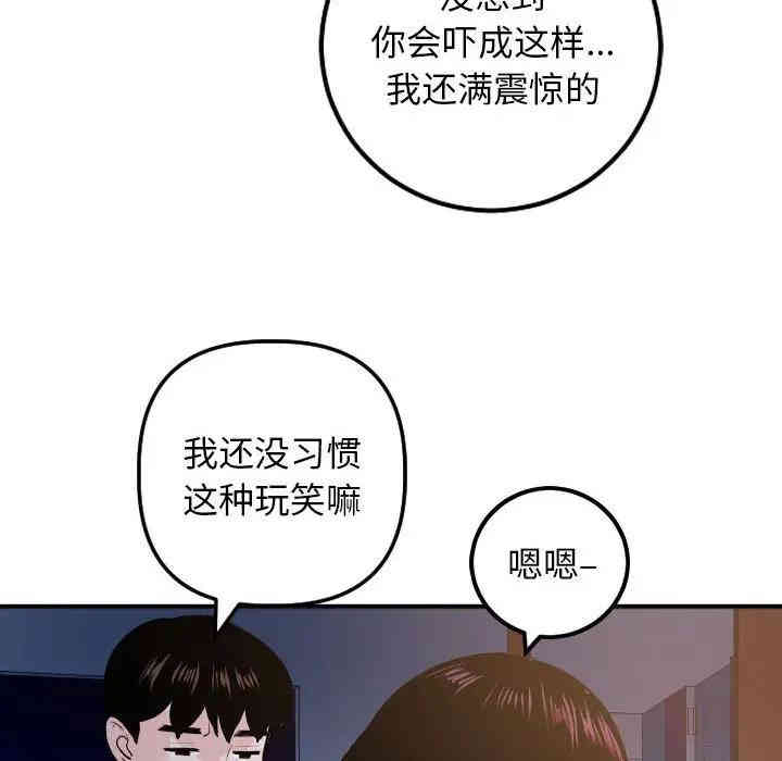 第114张
