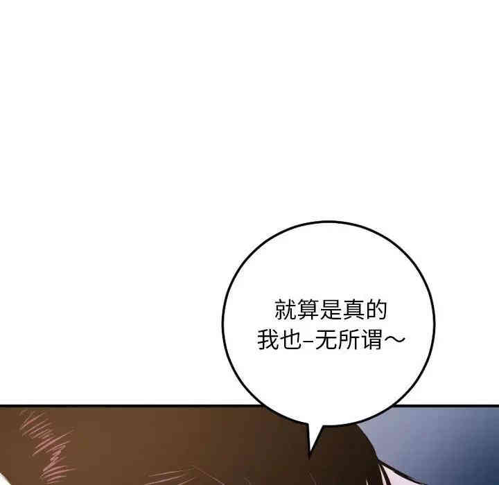 第118张