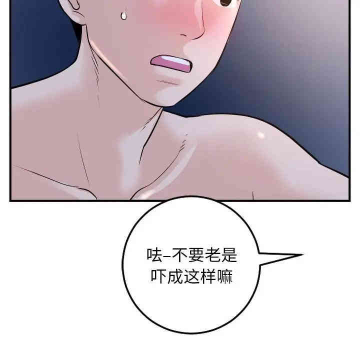第124张
