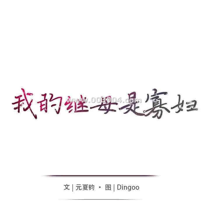第30张