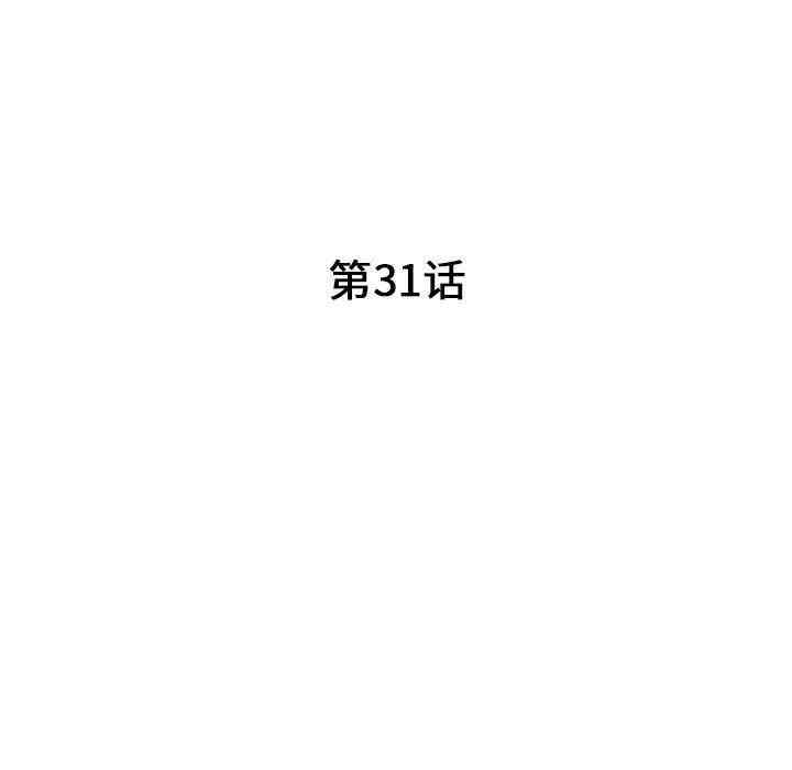 第32张