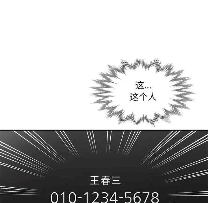 第63张
