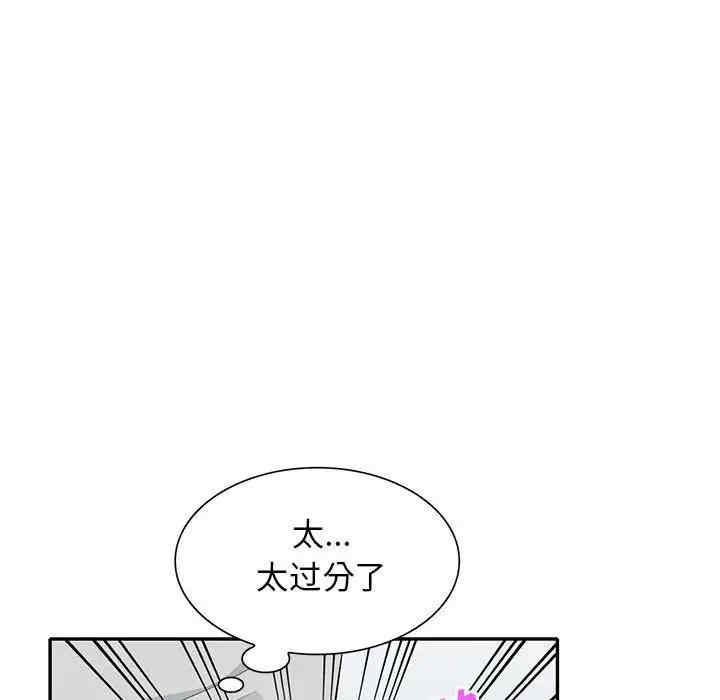 第73张