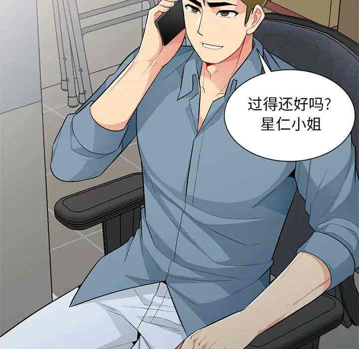 第76张