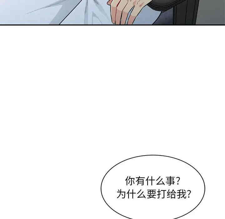 第77张