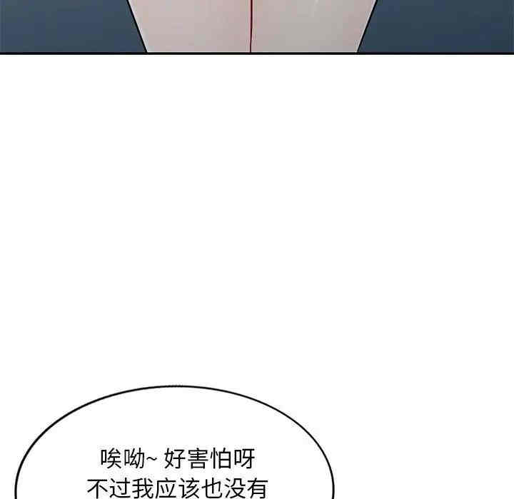 第80张