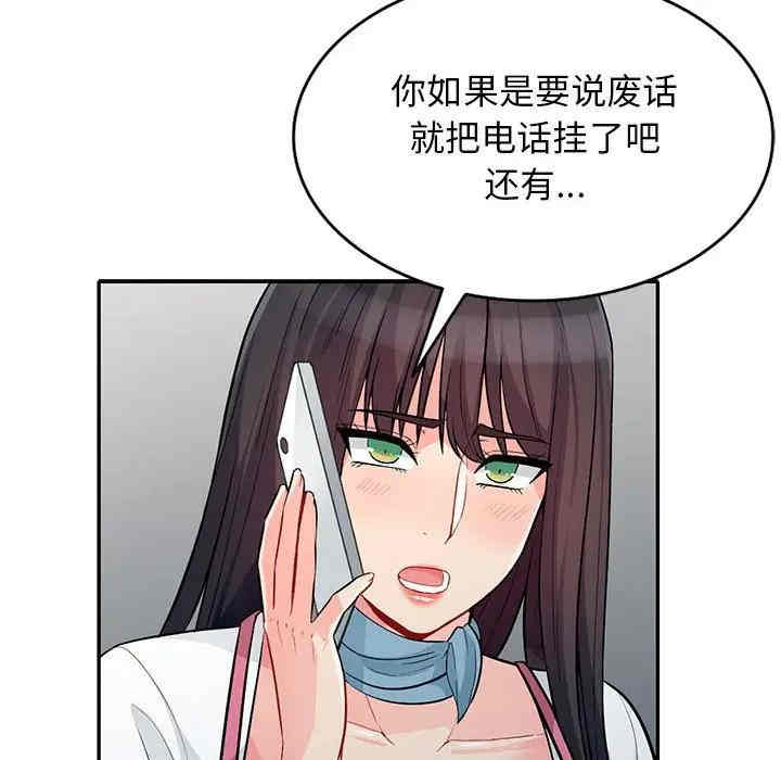 第83张