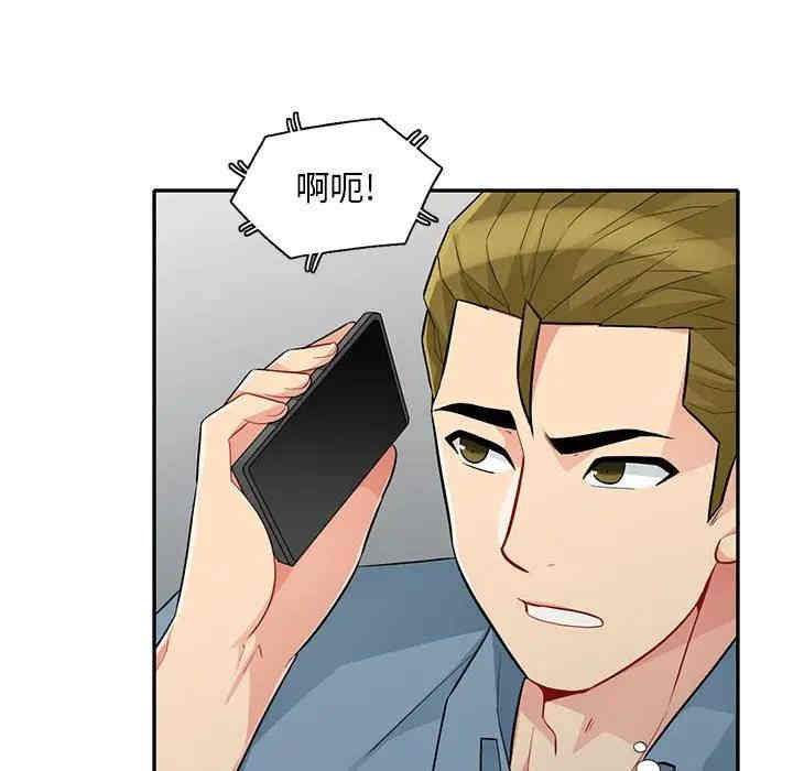 第87张