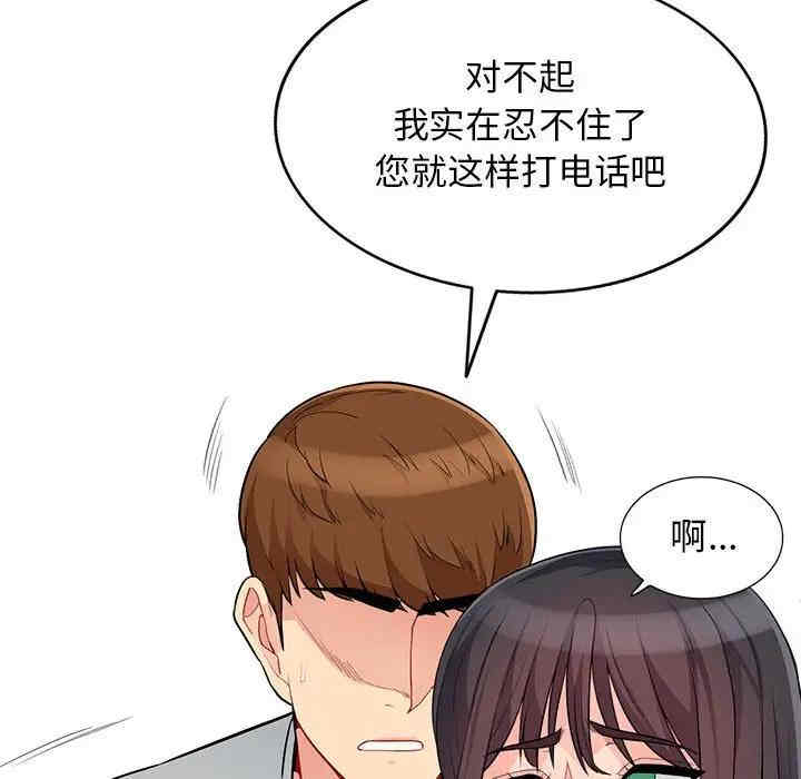 第89张