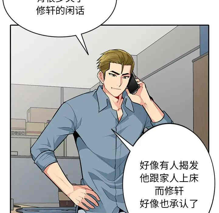 第97张