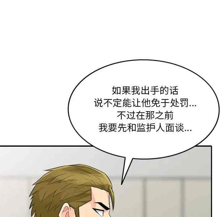 第106张