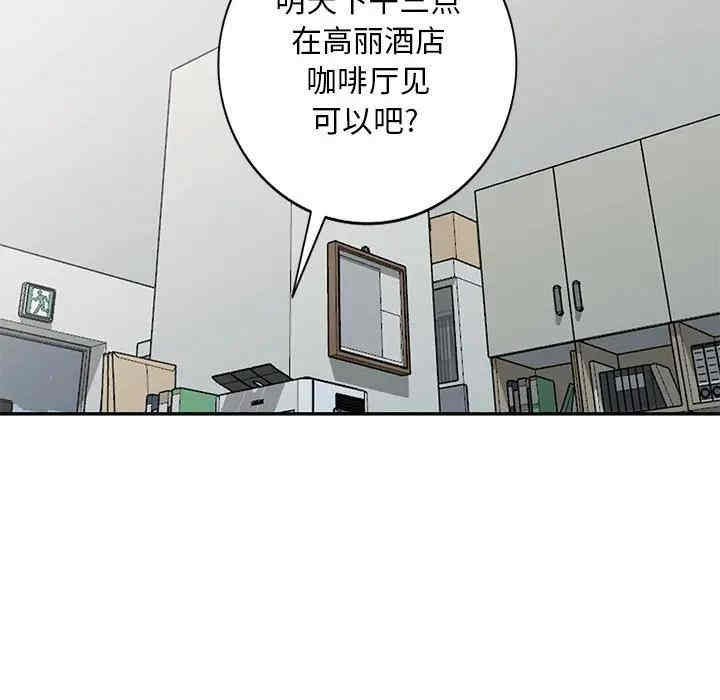 第2张
