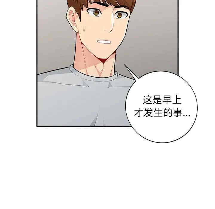 第27张